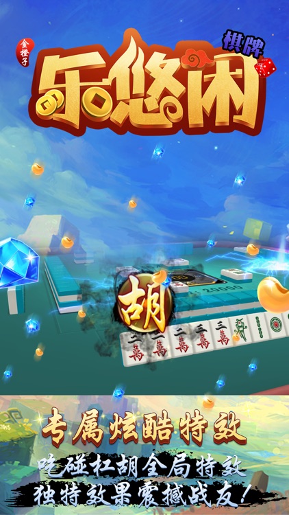 皇冠代理系统截图